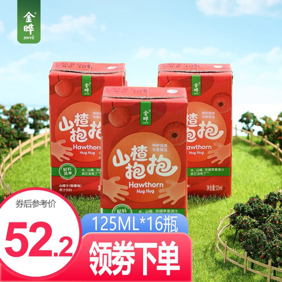 不负春光,让我们一起露营吧 | 篇二