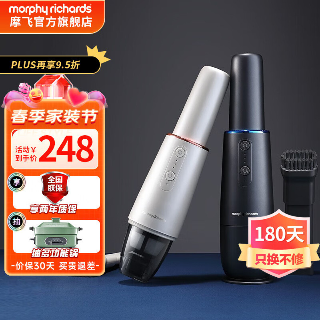 高颜值，超级好用！香到没有朋友，摩飞无线便携式吸尘器！