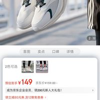 这款鞋子好看时尚，性价比高，穿出来和衣服还是比较好配的，鞋子整体上看做工方面还是挺精致的，细节方