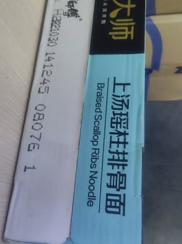 不错,我妈很喜欢吃这个泡面,清淡的泡面特