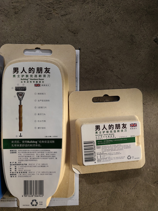 不错,舒适就是喜欢,终于收到我需要的宝贝
