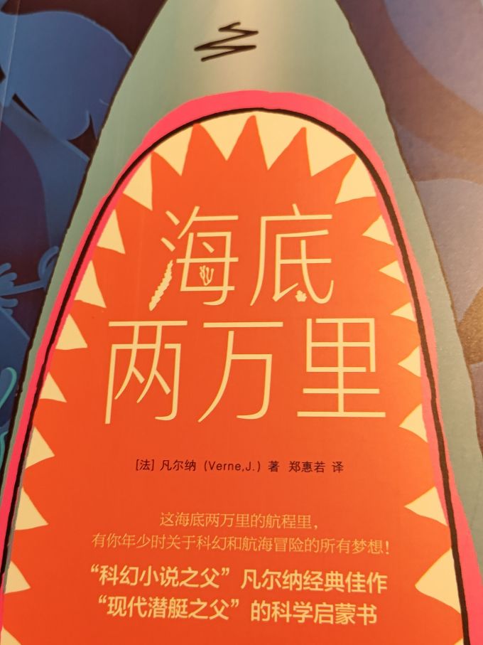 吉林美术出版社儿童文学