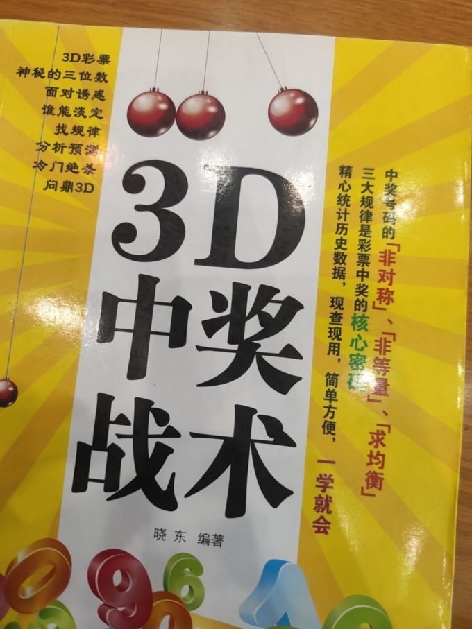 经济科学出版社金融/投资