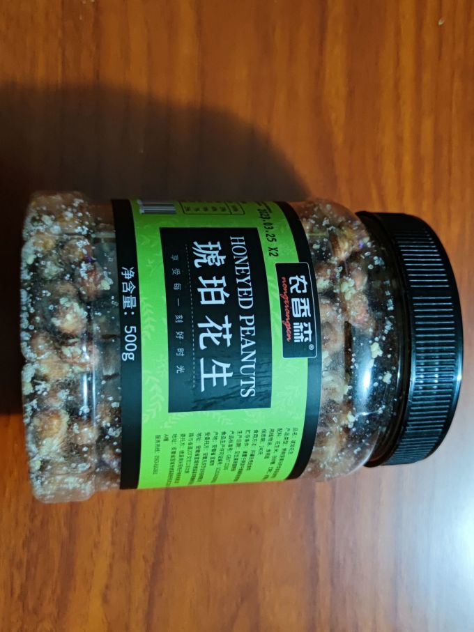 坚果炒货