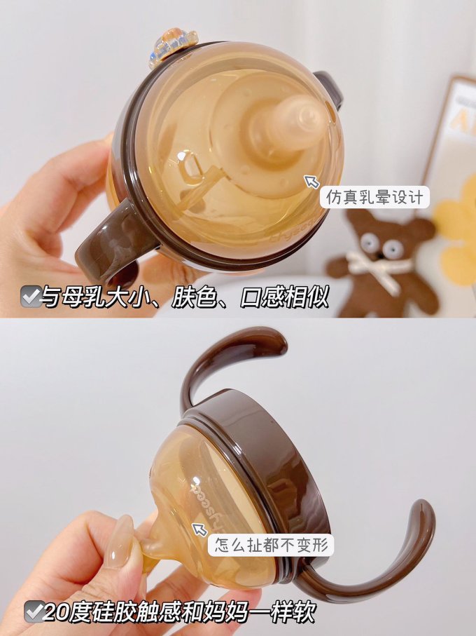世喜普通奶瓶