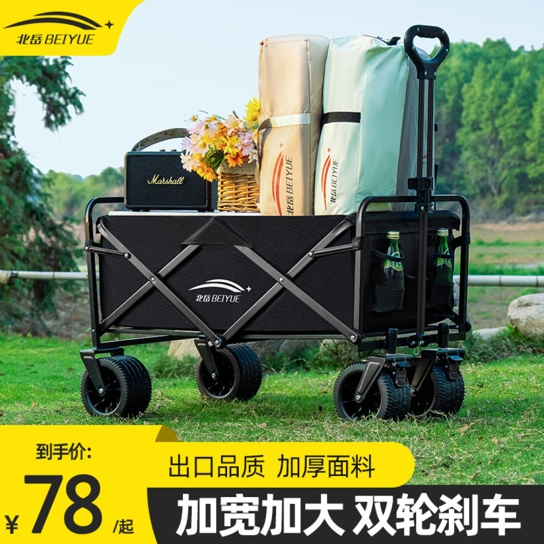 99块的北岳露营车这也太香了吧