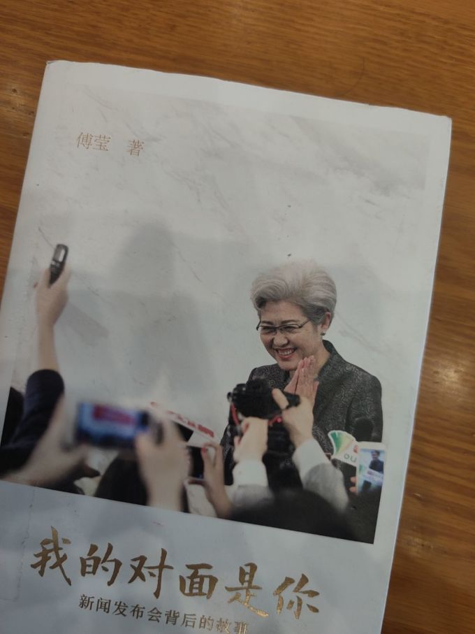 中信出版社政治军事