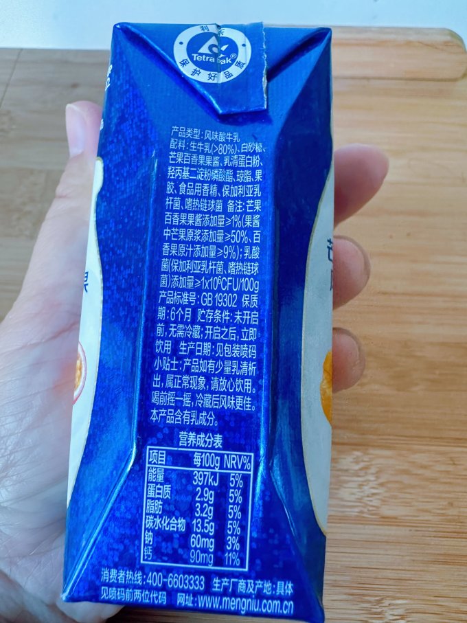 蒙牛常温酸奶
