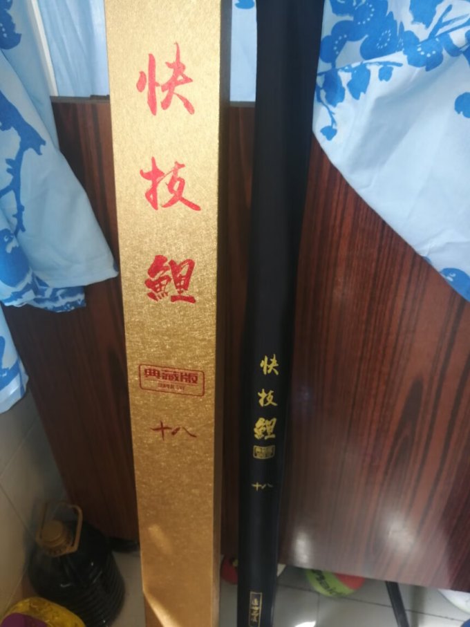光威鱼竿