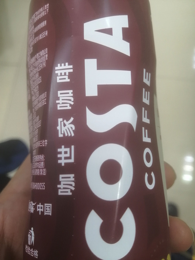 COSTA COFFEE 金妃拿铁 浓咖啡饮料