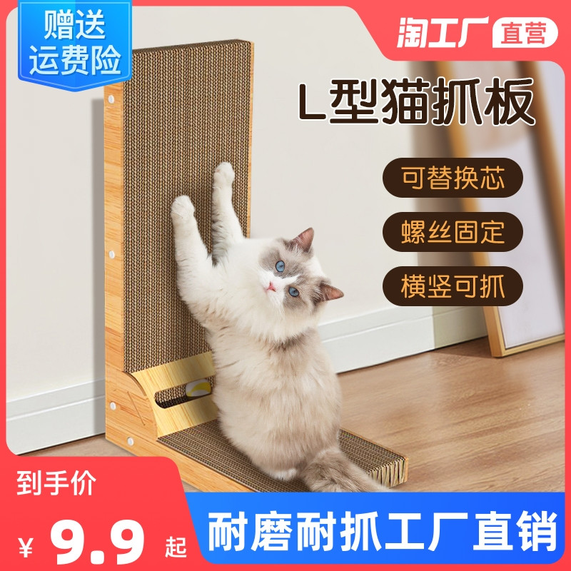 猫咪为什么要磨爪子呢？猫抓板便宜的好吗？