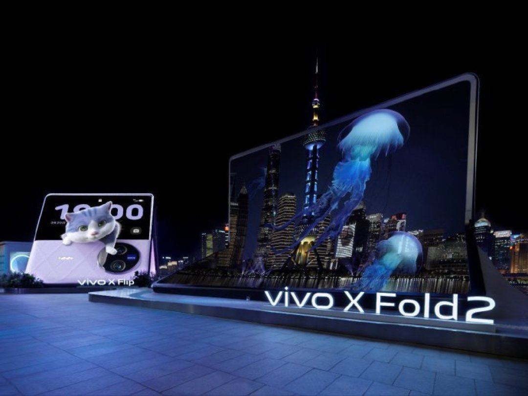 vivo X Fold2 剧透：双芯旗舰、120W闪充、超声波指纹，或定档4月20日