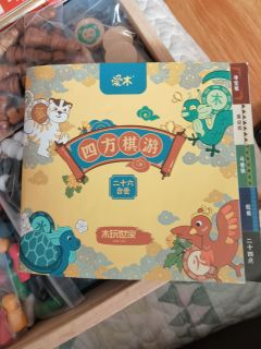 幼崽特别感兴趣的一款游戏棋