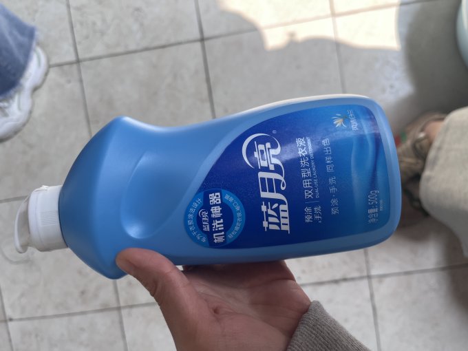 洗衣液