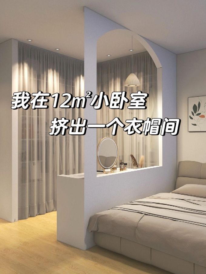 卧室家具