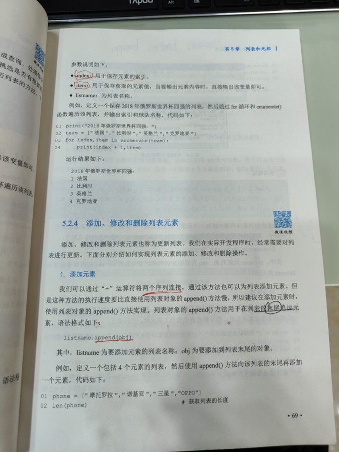 电子工业出版社计算机/网络