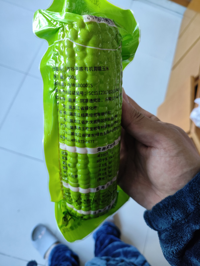 珍谷诱惑米面杂粮