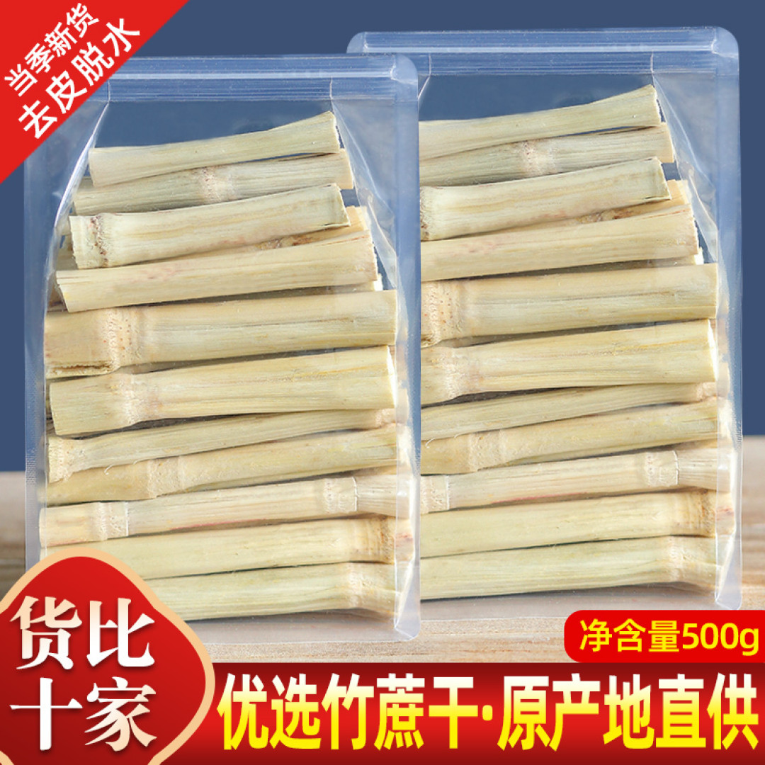家常菜之胡萝卜玉米汤