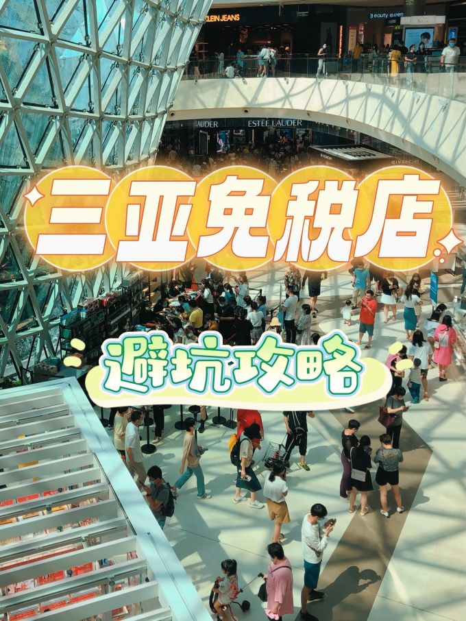 国内自由行
