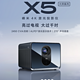 4K投影仪惊现“实力悍将”，峰米X5或将傲视一众4K投影仪