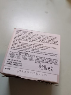 渴望罐头
