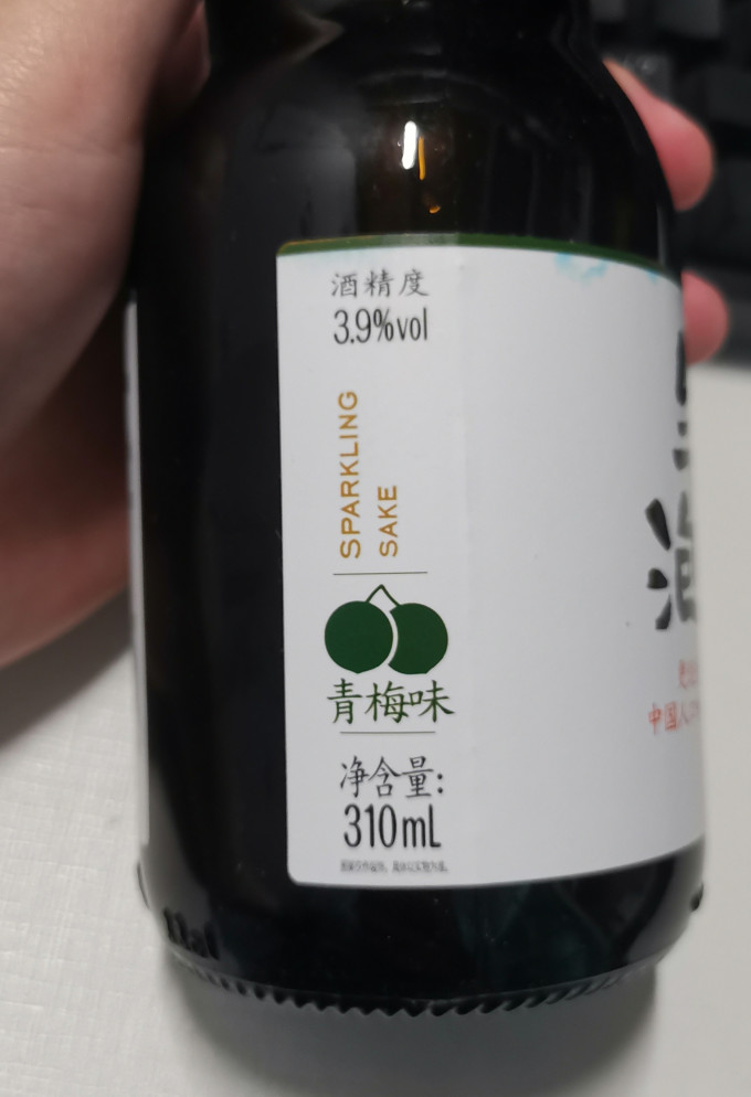 醉香田洋酒