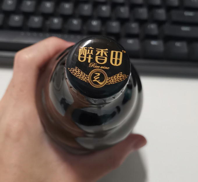 醉香田洋酒