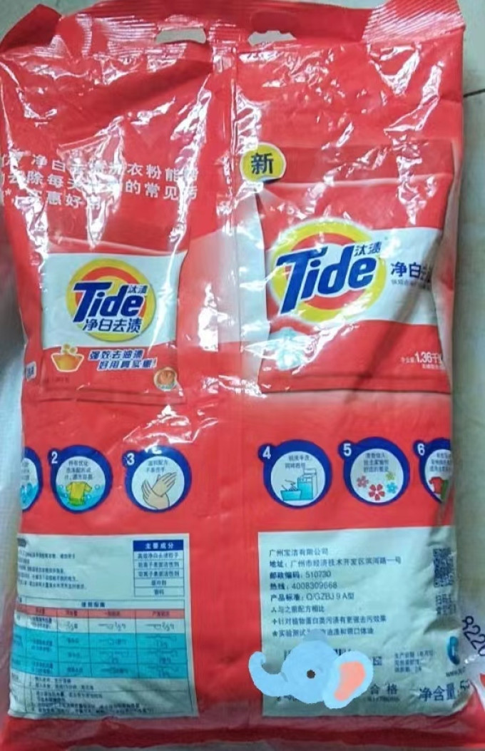 汰渍洗衣粉