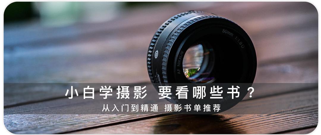 7个入门书单推荐，书籍总能告诉你怎么做！