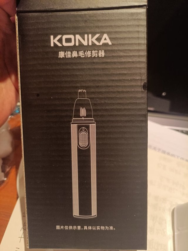 鼻毛修剪器，电动的比手动的好用，电动的快