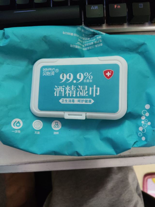 贝怡润湿巾