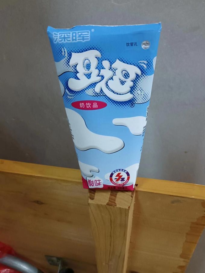 深晖常温酸奶