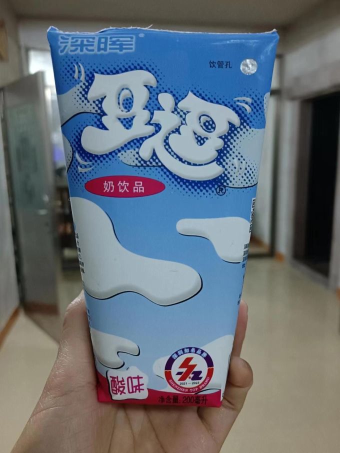 深晖常温酸奶