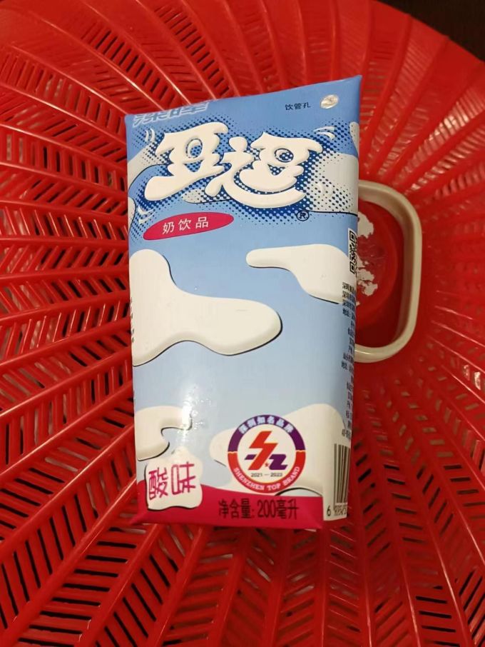 深晖乳饮料