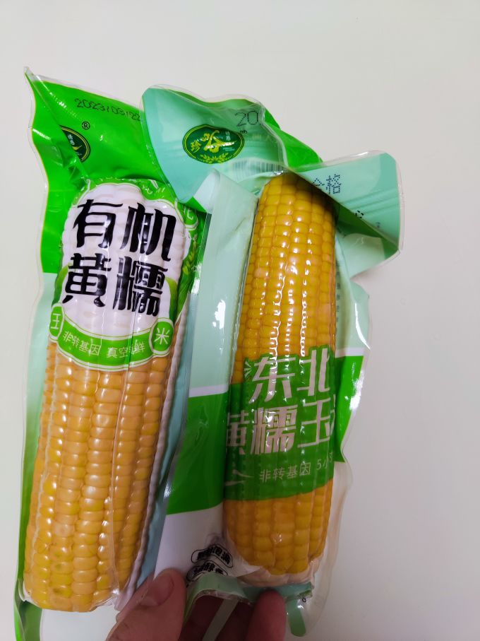 珍谷诱惑蔬菜