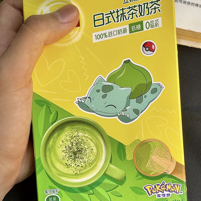 Lipton/立顿经典浓醇日式抹茶奶茶低糖