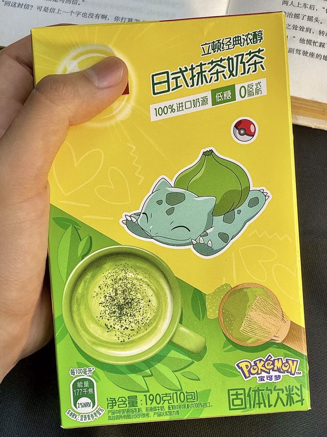 Lipton/立顿经典浓醇日式抹茶奶茶低糖