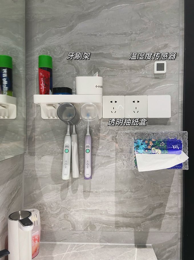 收纳用品