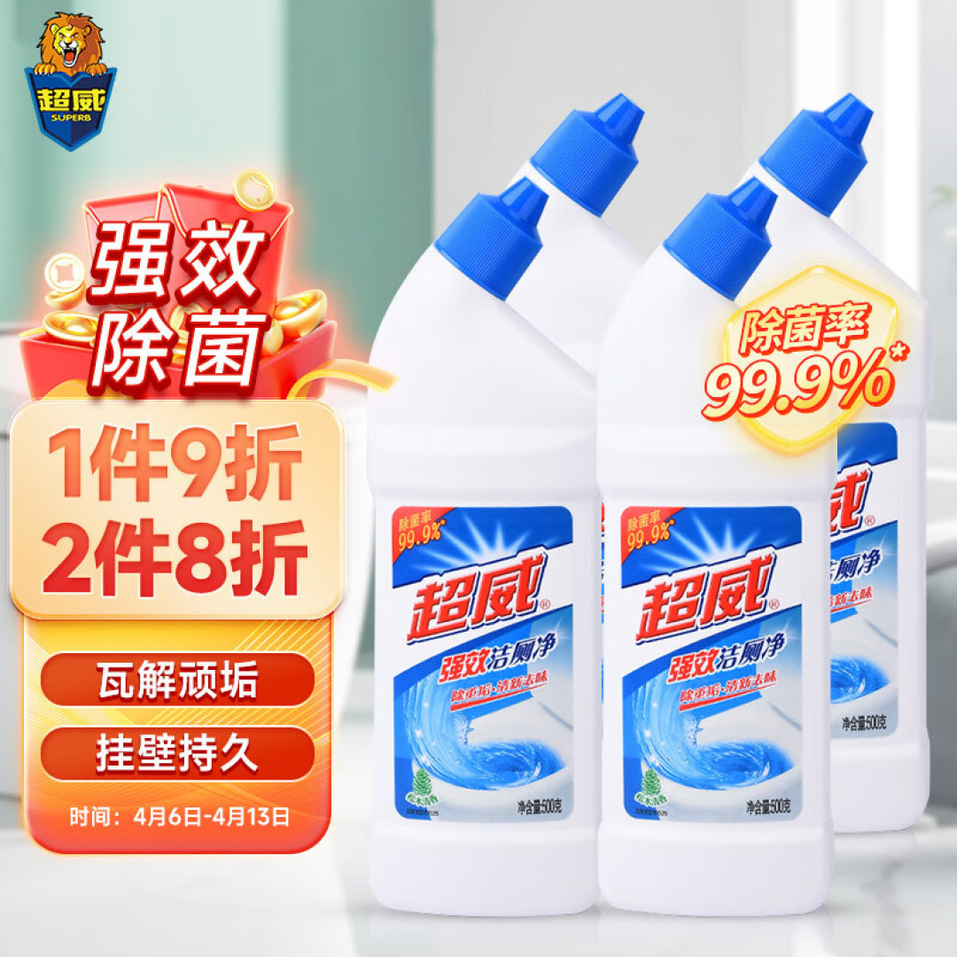 “宅”家里浴室柜里的清洁好物!