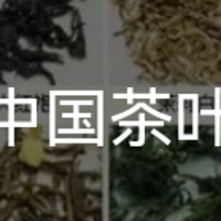 茶的知识——茶叶的分类