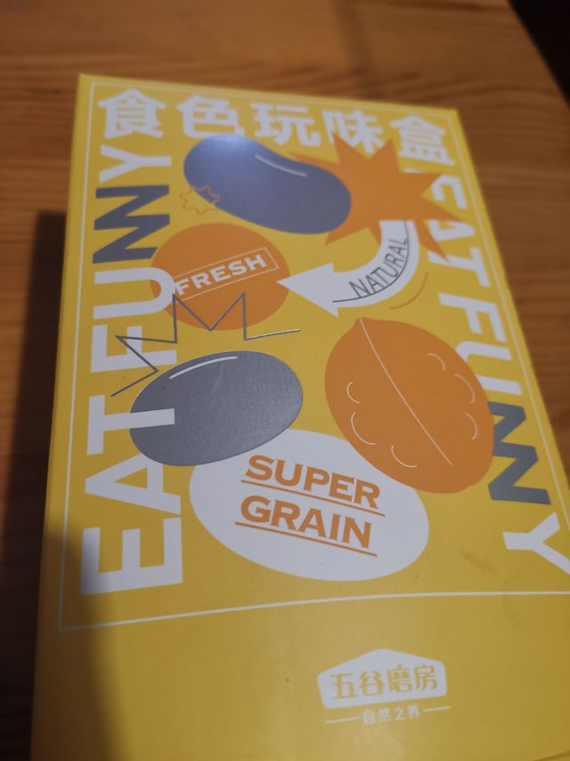 这么艳丽的茶饮居然是五谷磨房家的