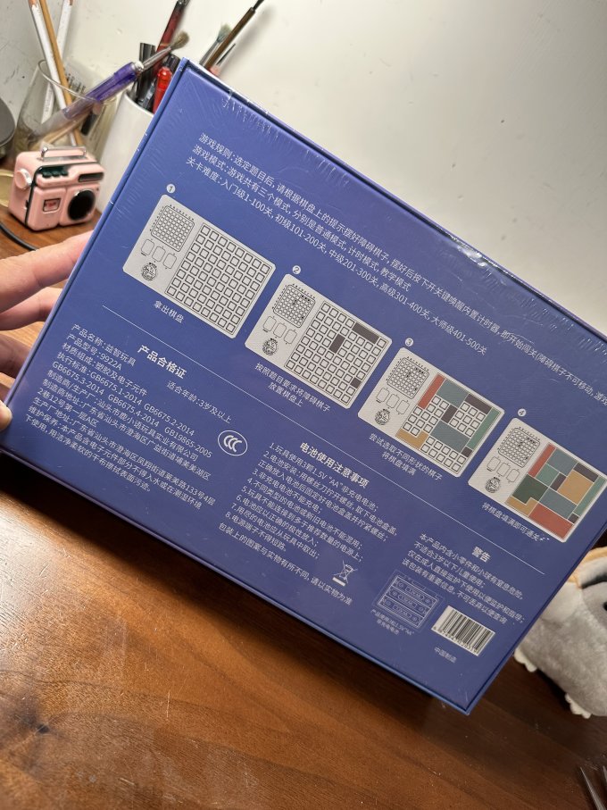 梦多福益智玩具