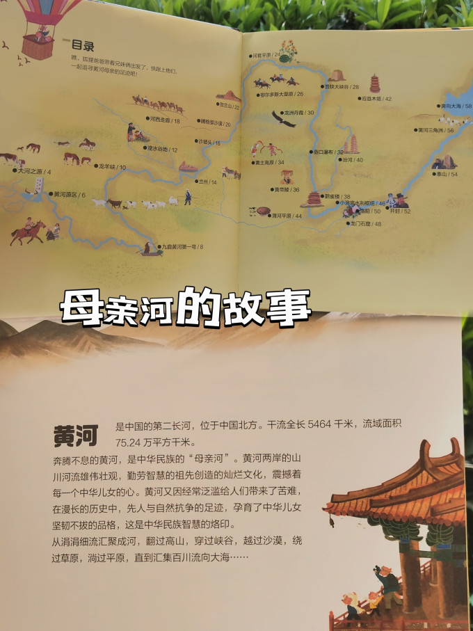 中信出版社绘本/图画书