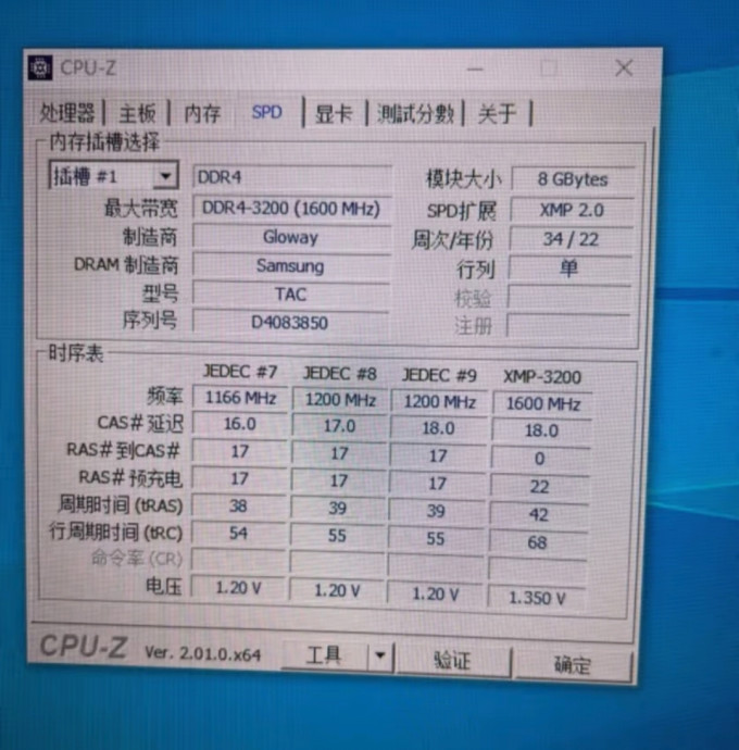 光威台式机内存