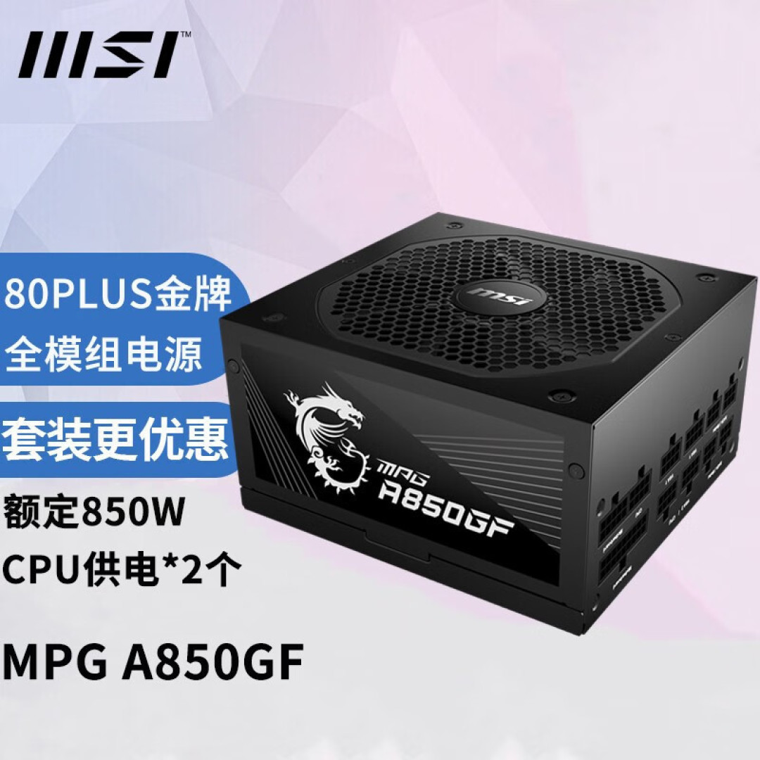 无矿卡的英特尔ARC A750是一款诚意满满性能够用的甜品显卡
