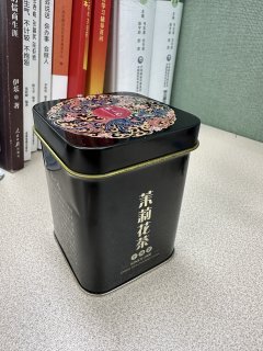 这个茉莉花茶有点香