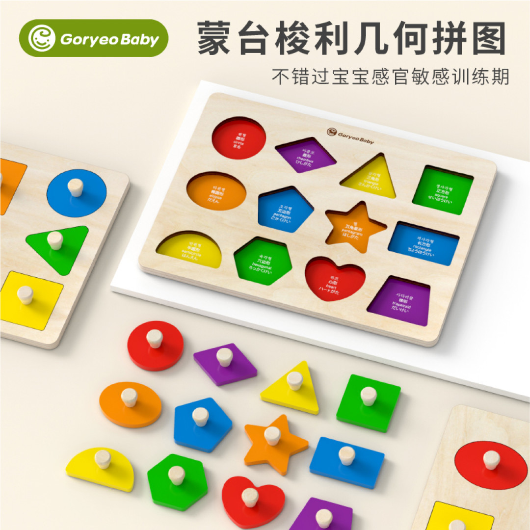 除了拖鞋、塑料袋和遥控器,孩子还喜欢哪些玩具?1岁宝宝玩具大推荐~