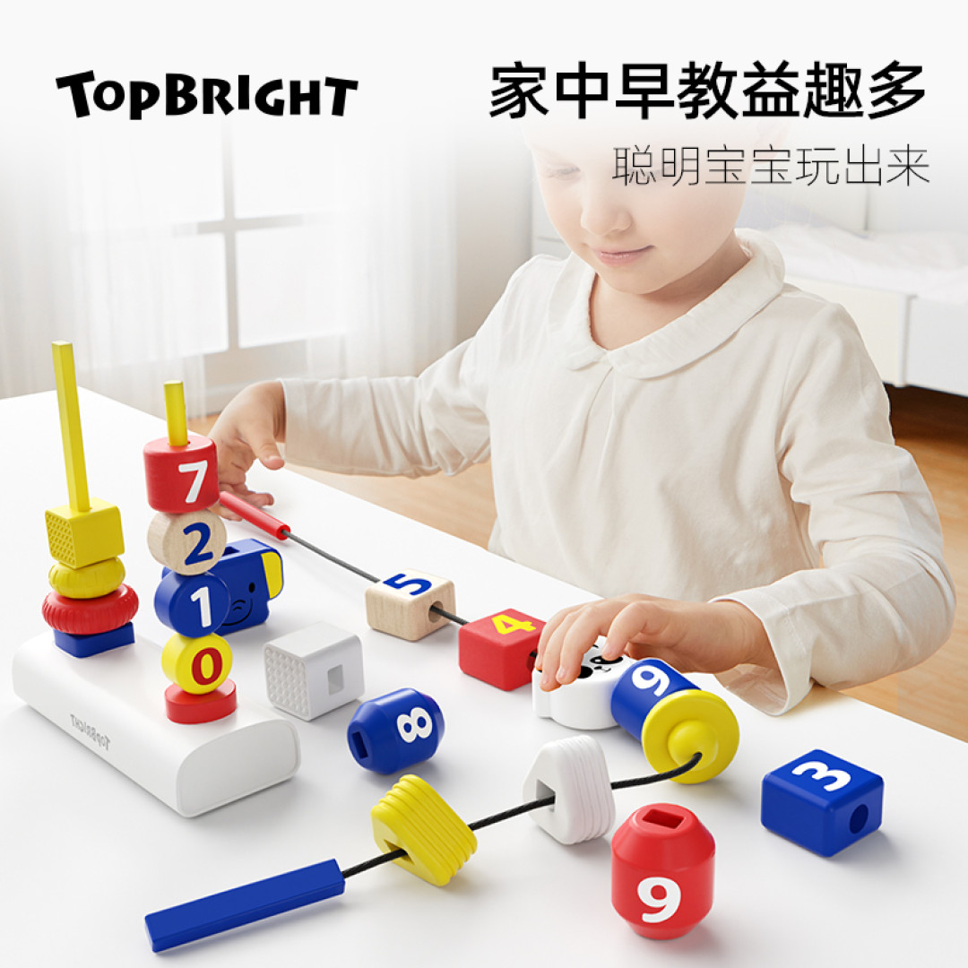 除了拖鞋、塑料袋和遥控器,孩子还喜欢哪些玩具?1岁宝宝玩具大推荐~