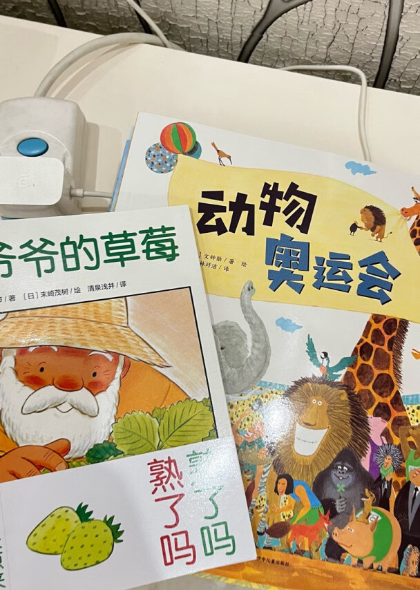 买了好多书，和宝宝一起阅读起来