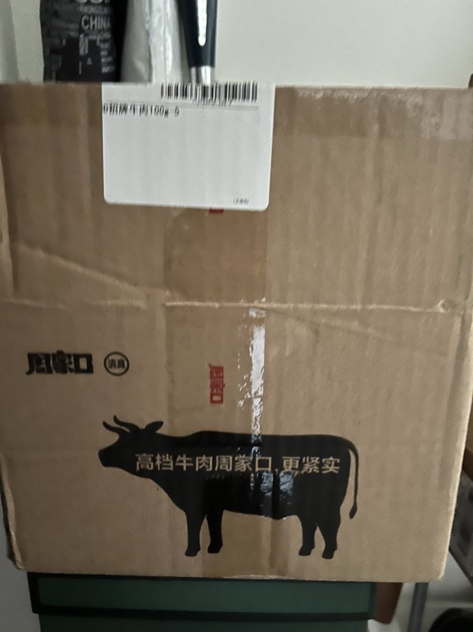 周家口禽蛋肉类